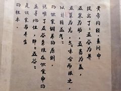-劲家庄（惠州）健康食品有限公司