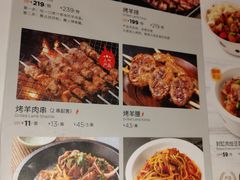 -西贝莜面村(金隅嘉品mall店)