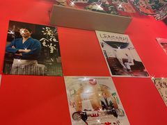 -隐月· 㐂和食屋(芝罘万达公馆店)