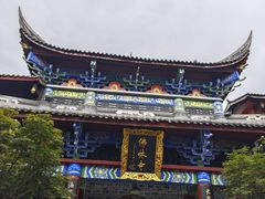 -海窝子古镇
