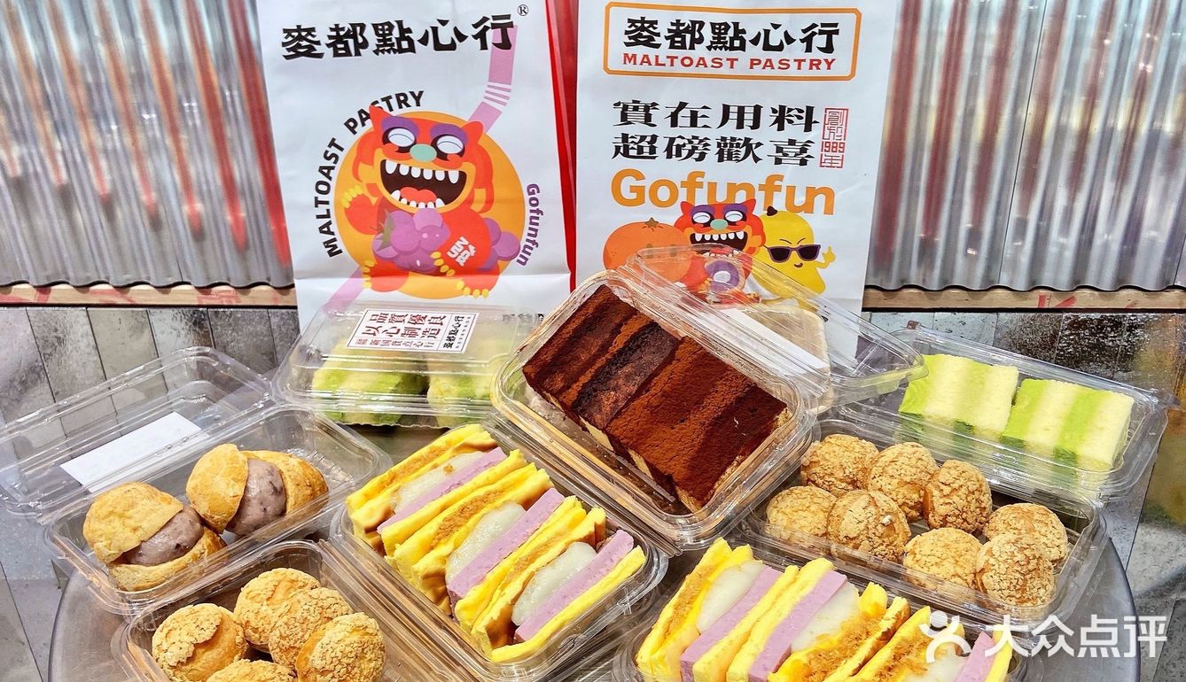 姜母鸭吃过那姜母鸭面包吃过嘛｜麦都点心新开业打折