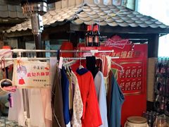 -破瓦寒窑·地摊烤羊排