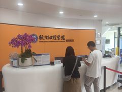 -杭州口腔医院(城西院区)