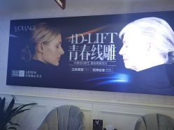 点击看大图 -重庆军科整形美容医院