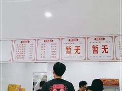 -何记酿皮店(西流湾店)