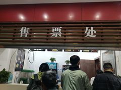 门面-桥香园云南过桥米线(金马碧鸡店)