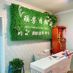 -宜肤清颜专业祛痘问题肌修护