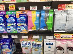 -Don Quijote(京都Avanti店)