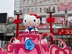 -三丽鸥 Sanrio Gift Gate(汉光百货店)