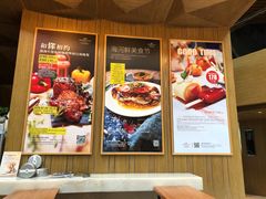 -上海滴水湖皇冠假日酒店