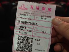 -万达广场(济南魏家庄店)