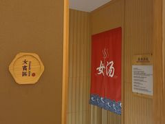 -北京古北水镇御舍温泉酒店