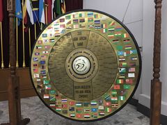 -亚非会议纪念博物馆