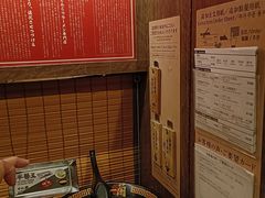 -一蘭(三宮店)