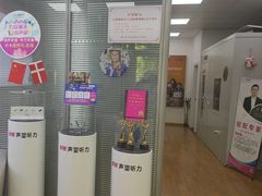-声望听力助听器(东方路店)