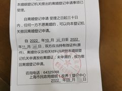 -海耀律师·婚姻房产继承刑事·法律咨询