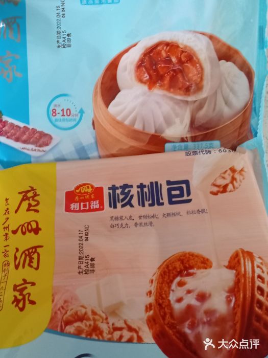 小象超市(原美团买菜三泉路店)图片