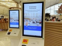-香港国际机场