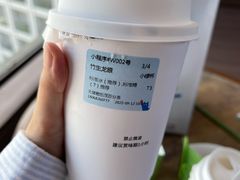 竹生龙眼-百分茶(融创茂店)