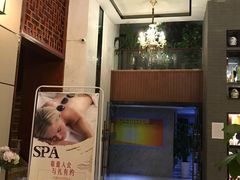 -龙悦·澜泊湾SPA养生中心