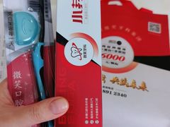 -微笑牙科口腔(三亚迎宾院区)