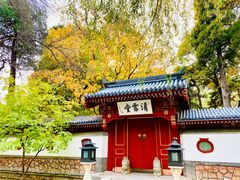 -钓鱼台国宾馆