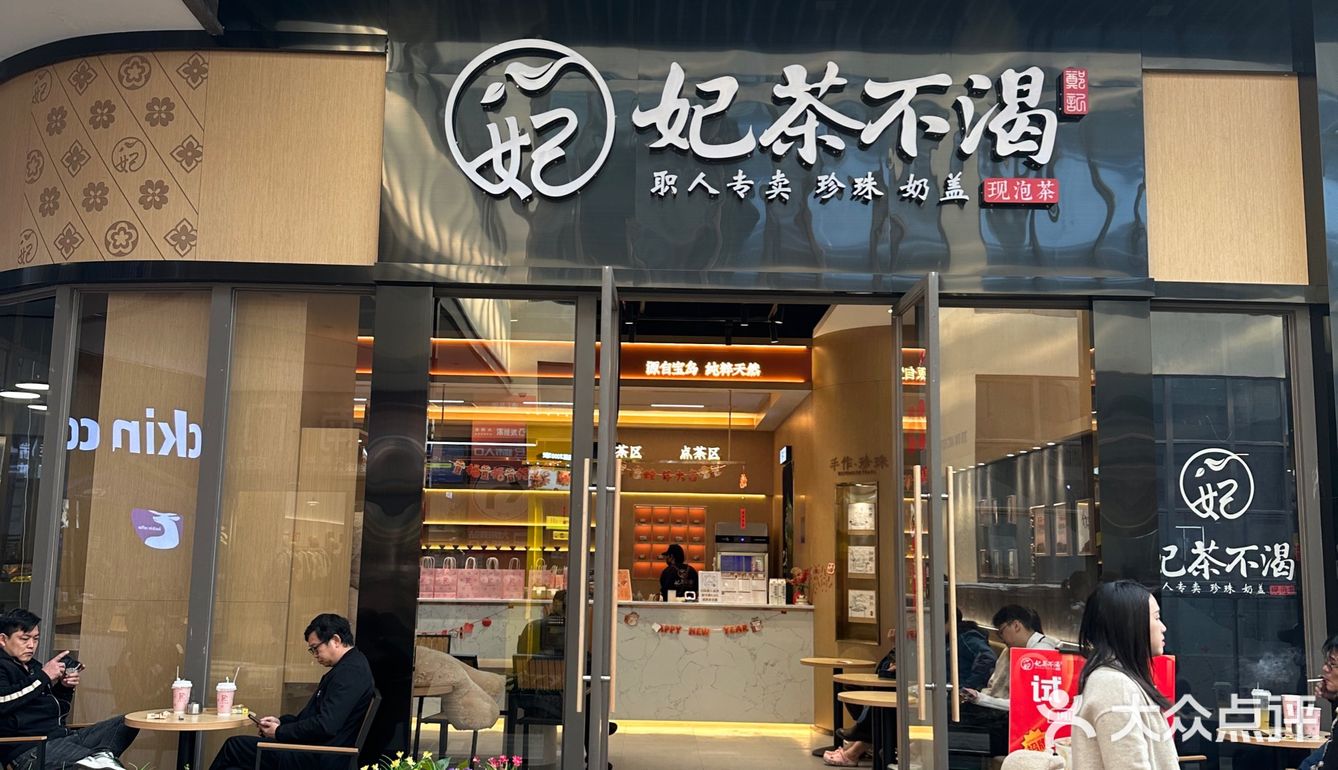 - 还有各种台湾小吃 台湾咸酥鸡、甜不辣、台湾蒜味香肠…