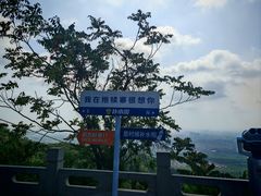 -抱犊寨风景区
