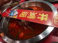 番茄鸳鸯锅-谭鸭血老火锅(万象九宜城店)