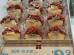 -红花点心局(护国寺店)