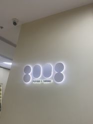 -八佰伴8008星级形象店