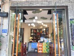 门面-印象江南(东栅店)