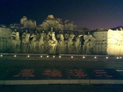 景点-西安汉城湖景区