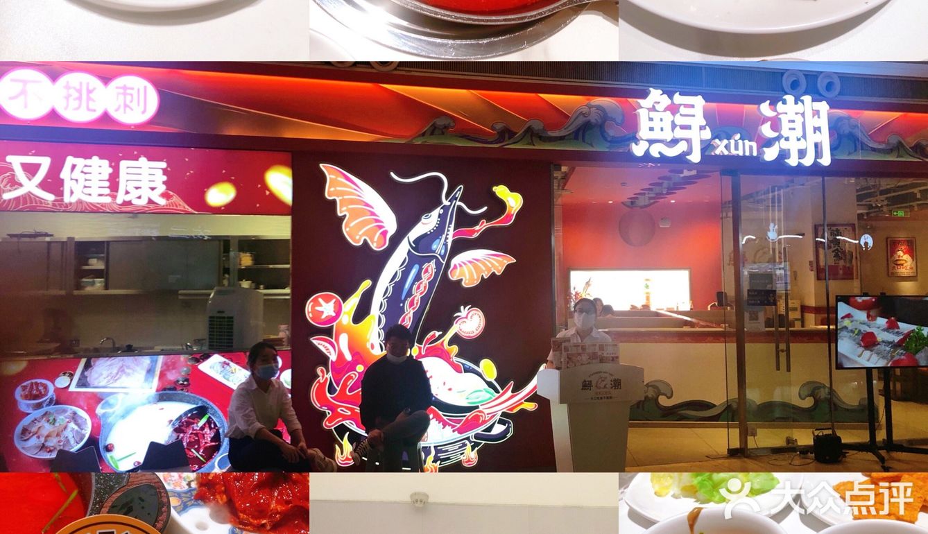 吃鱼不挑刺🐟懒Ca患者的福音[惊叹][惊叹][惊叹]