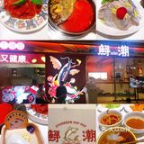 吃鱼不挑刺🐟懒Ca患者的福音[惊叹][惊叹][惊叹]