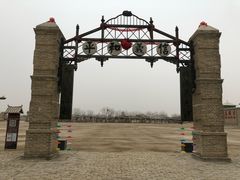 -镇北堡西部影城