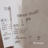 大补汤，有营养，不油腻，店家很贴心