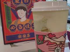 -LELECHA乐乐茶(美罗城店)