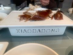 -小大董·烤鸭(观景餐厅·南京西路店)