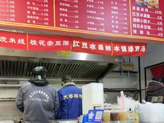 -小朱麻辣串(益民街店)