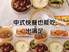 -真功夫(福中路店)