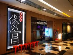 -煲宫猪肚鸡(晶品店)