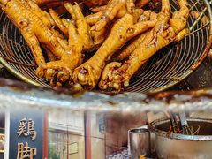 -鸡脚旮旯平江路店