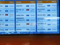 -美加美便利店(翠苑店)