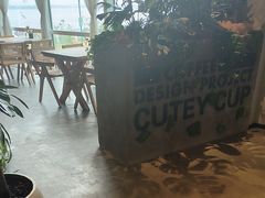 -漾花汐·西餐·下午茶(苏州湾歌林公园店)