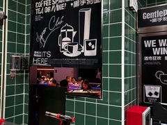 -黑手制面·Gentle Pasta(国金天地店)