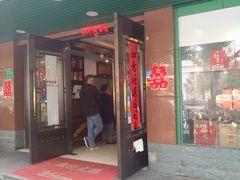 门面-旭龙鱼头王(航华店)