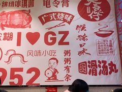 大堂-仁信双皮奶(东川路店)