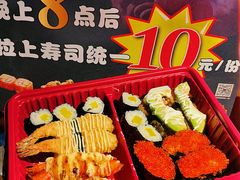-元通寿司(东骏店)