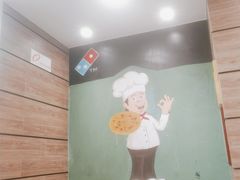-达美乐比萨(慧忠路店)